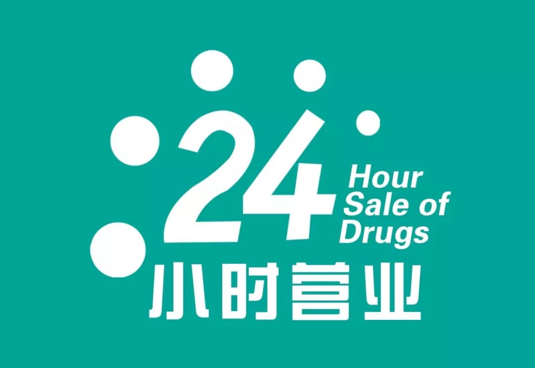 上海品茶喝茶
